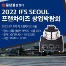 풍년압력솥서비스 이미지