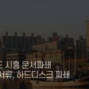 신진보안시스템 이미지