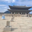 청와대를 이전할 최적지(天下第一福地는 어디인가) 이미지