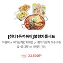 청년다방하남점 네이버블로그