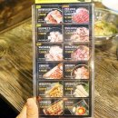 도둑고기포남점 이미지