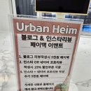 부안가족여행 야외수영장 온수풀 스파펜션 어반하임펜션