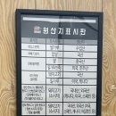 명랑핫도그신도림