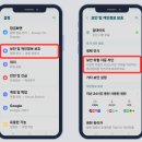 보이스피싱 악성앱 자동차단 하는 방법 이미지