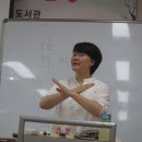 중국어초급 이미지