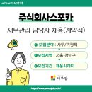 링크 주식회사