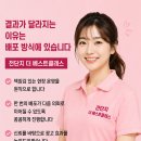전단지배포전단지제작오산광고 | [울산전단지제작ㆍ배포] 언양전단지배포, 영어·과학...인 학원 성적으로 증명한 변화! 전단지 광고 후기