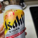 읍내생맥주
