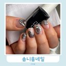 솜니움네일