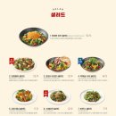 파스꾸찌 주차장 입구 이미지