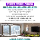 연세푸른정신건강의학과의원 이미지