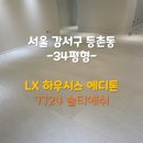강서구-34 이미지