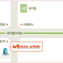 마키노차야 - 속초시 대포항길 186 | 마키노차야