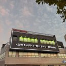 피트니스 13월 | 삼송 헬스장, 일상 피트니스에서 30대 건강챙기기