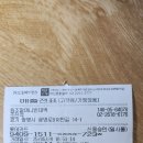 전원떡집 이미지