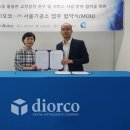 디오치과기공소 이미지