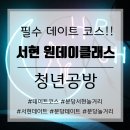 분당청년공방 이미지