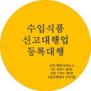 추인영 행정사사무소 이미지
