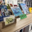 꿈씨어린이작은도서관 이미지