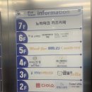 노리파크 효천점 이미지