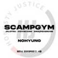 스캠프짐 트레이닝센터 이미지