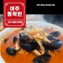 여주-0929 네이버블로그