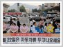 ㈜대원자원 이미지