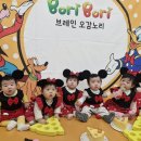 홍화미용실 | 롯데백화점 창원점 문화센터 브레인 오감노리보리보리 권선영선생님 9개월 아기 후기