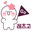 키친더이엘