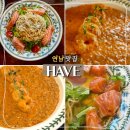 해브(HAVE) | [연남동 데이트] 엄마랑 홍대 두툼한 연어 파스타 맛집 '해브(HAVE)' 웨이팅 할만해
