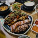 허브영양족발 이미지