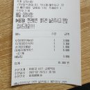 아비꼬파주금릉역점
