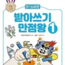 만점북스 이미지