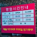 천지목욕탕 이미지