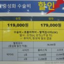 제이엠동물병원