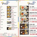 달이떡볶이 이미지