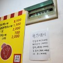 은솔분식