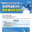(주)서비스코리아 사천 이미지