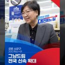 안심가정연합의원 정책브리핑