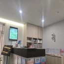 정진한의원 | 야간진료 가능한 염주 포스코 정진한의원, 척추 관절 치료에 효과적이에요