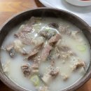 금촌국밥