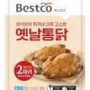 베스트식자재 이미지