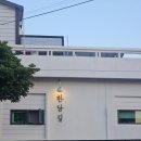 인생악기우쿨렐레제주 | 제주 애월 숙소 추천 내돈내산 한담길스테이 오소록이 방문후기