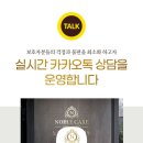 고려수재활요양병원 이미지