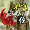 선화PC