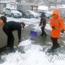 대관령119안전센터 이미지