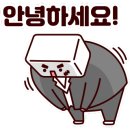 남산밑유부 이미지