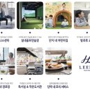 한양임대아파트경로당 이미지