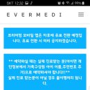 미래이비인후과 앞 이미지