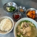 11545-01-53-15 | 광화문 국밥 맛집, 광화문국밥 본점 혼밥 후기 | 퀄리티 다른 미쉐린 인증 맛집